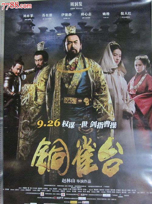 制作假的交通银行存款证明书样子/图片